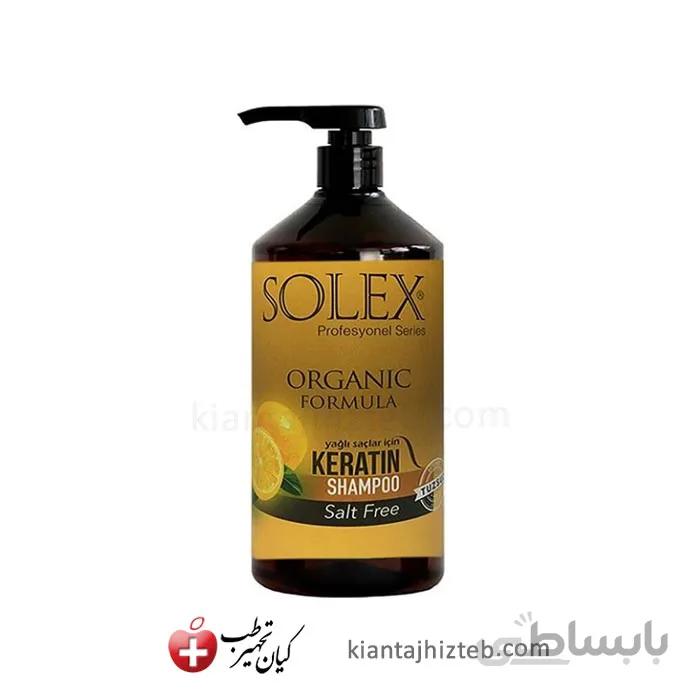 شامپو کراتین SOLEX حاوی عصاره لیمو حجم 1000 میل