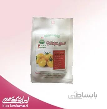 گوجه گیلاسی زرد