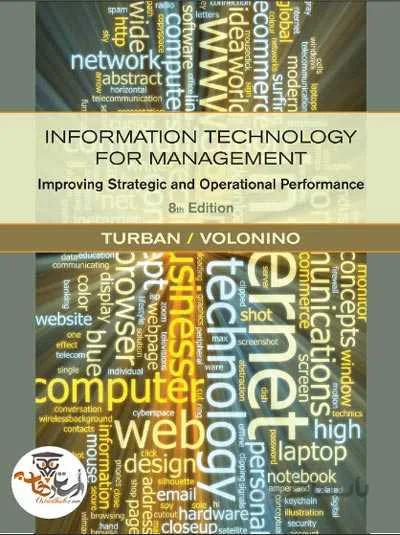 دانلود کتاب Information Technology for Management ویرایش هشتم | استاد هاب