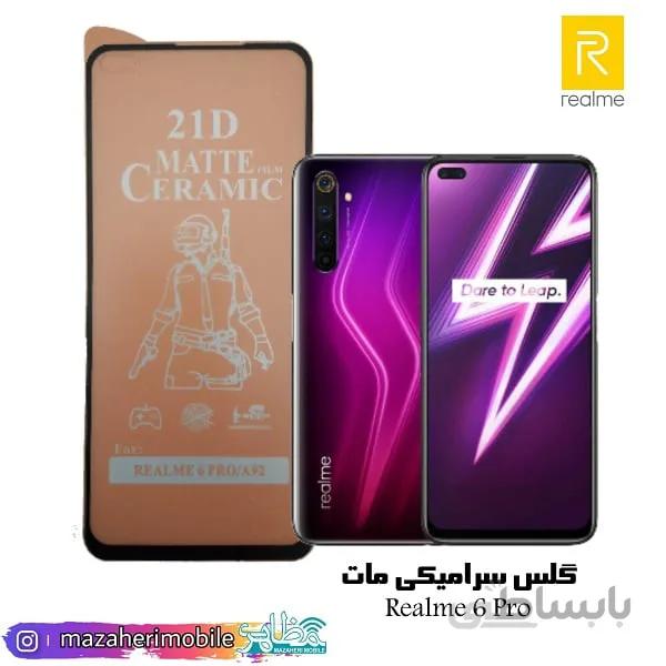 گلس (برچسب) سرامیکی مات موبایل مدل ریلمی realme 6 pro