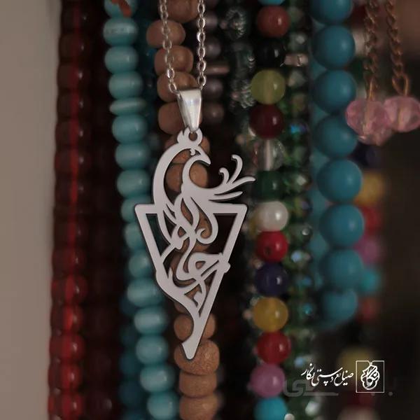 پلاک اسم مرجان کد 1760