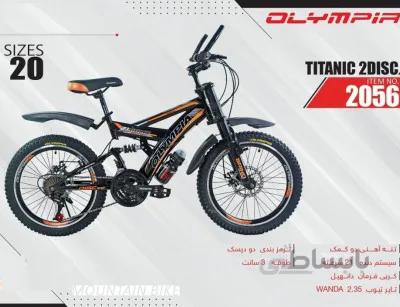 دوچرخه المپیا تایتانیک دیسکی کد 2056 سایز 20 - OLYMPIA TITANIC 2DISC