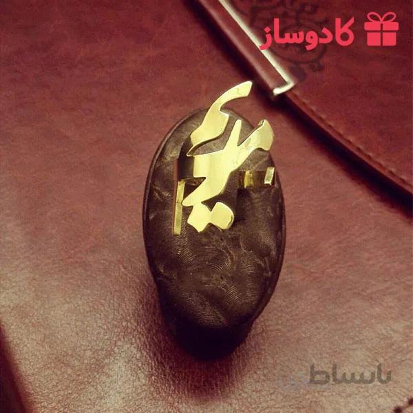 انگشتر طرح اسم شمسه