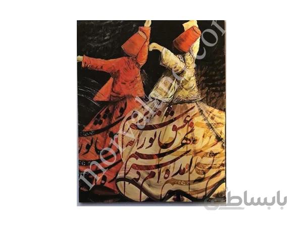 کاغذ دکوپاژ p-113
