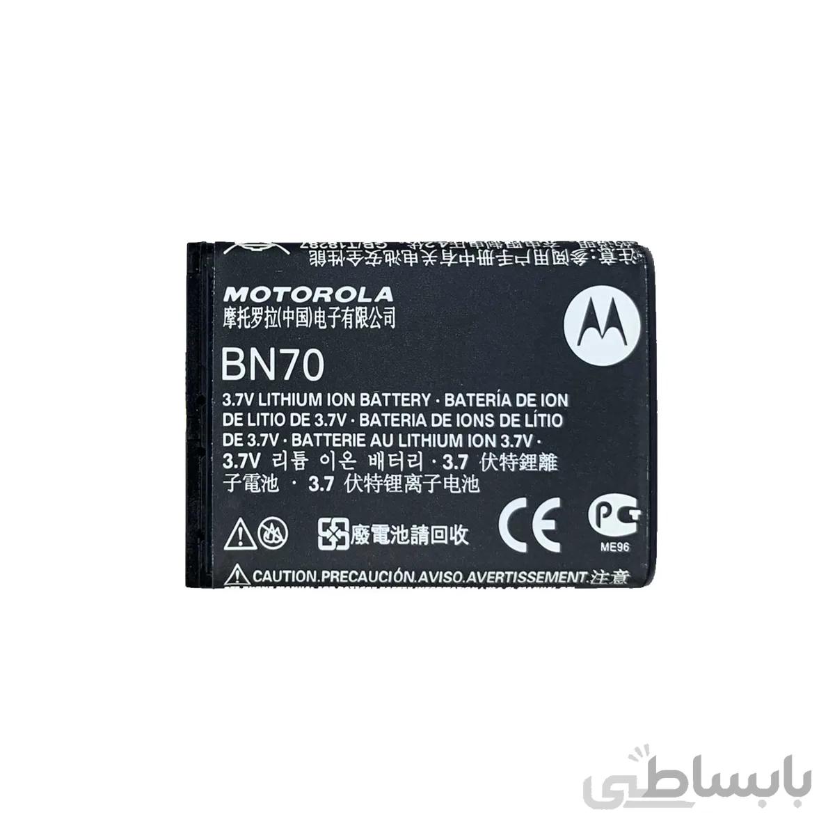 باتری موبایل موتورولا HINT QA30 NEXTEL DEBUT I856 KARMA QA1 با کد فنی BN70