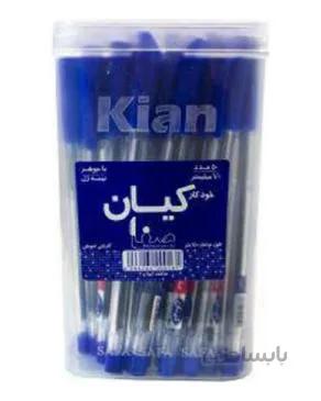 خودکار کیان نوک 0.7 میل بسته 50 عددی