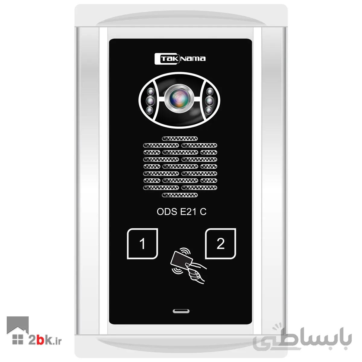 پنل تصویری تکنما پنل 2 واحدی لمسی