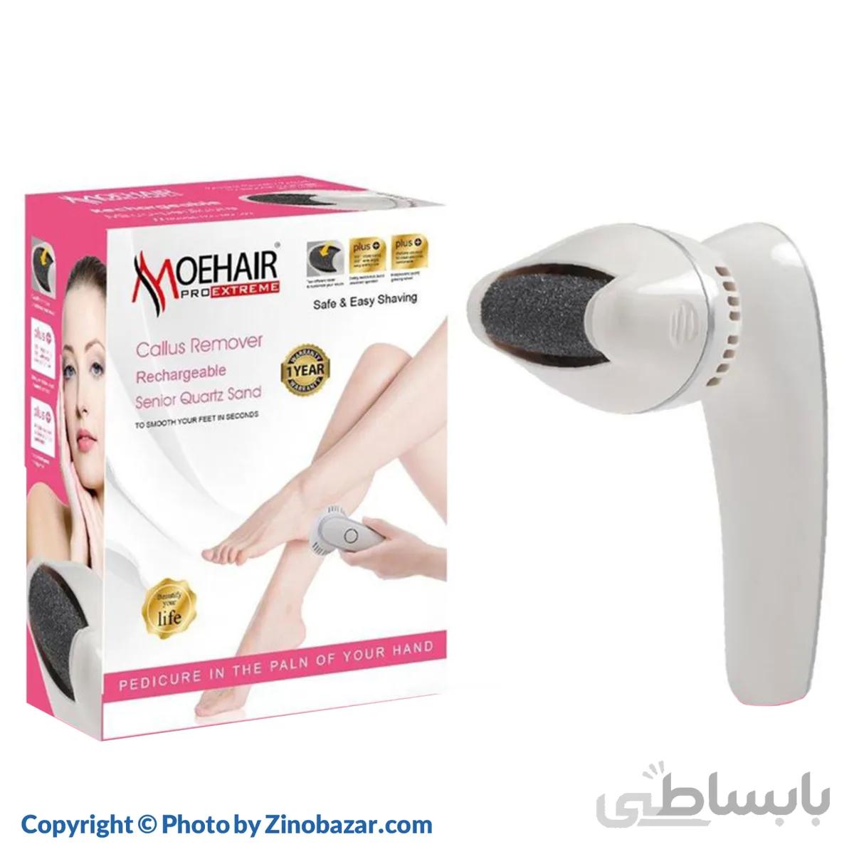 سنگ پا و سوهان حرفه ای موهر