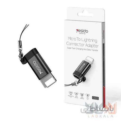 مبدل Micro usb به لایتنینگ Yesido مدل gs05