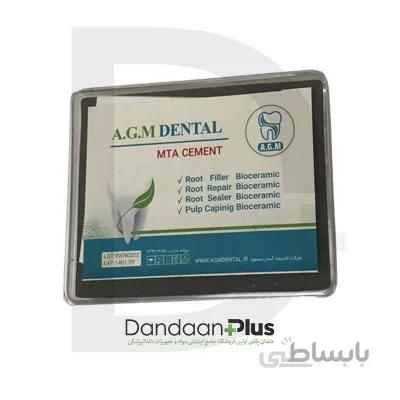 سمان A.G.M Dental- MTA Cement