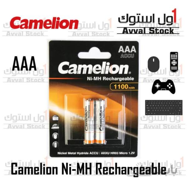 باتری نیم قلمی قابل شارژ کملیون ظرفیت ۱۱۰۰ میلی آمپر ۲ عددی ا Camelion 1100mAh Rechargeable AAA Battery Pack of 2