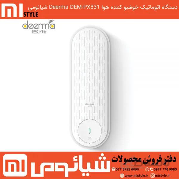 دستگاه اتوماتیک خوشبو کننده هوا Deerma DEM-PX831 شیائومی