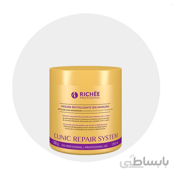 ماسک احیاکننده کلینیک ریچی 500میل