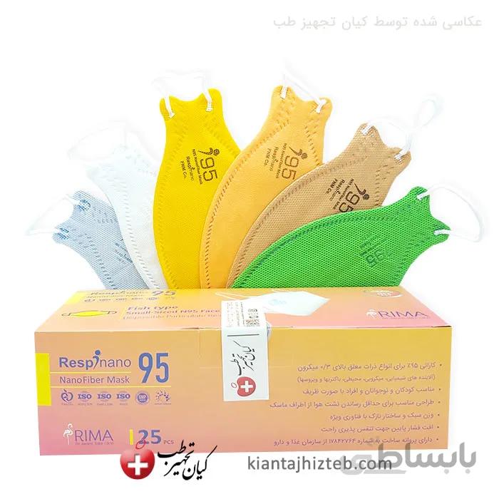 ماسک سه بعدی رسپی نانو N95 نوجوان سری Summer جعبه 25 عددی