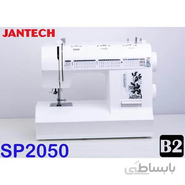 چرخ خیاطی جانتک SP 2050