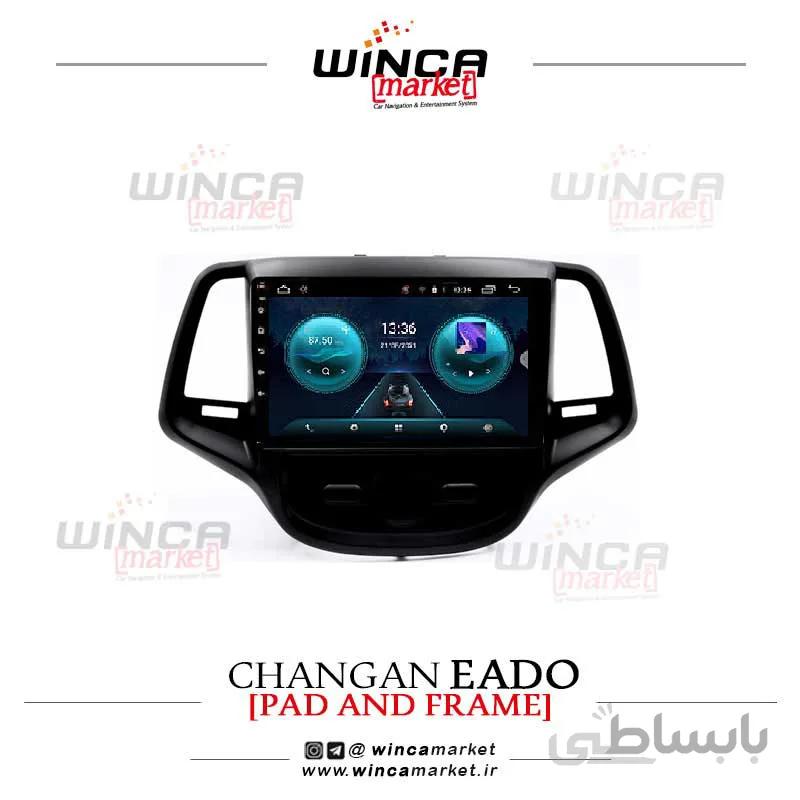 مانیتور فابریک اندروید چانگان ایدو سری اس S400 پلاس وینکا WINCA مدل RS856