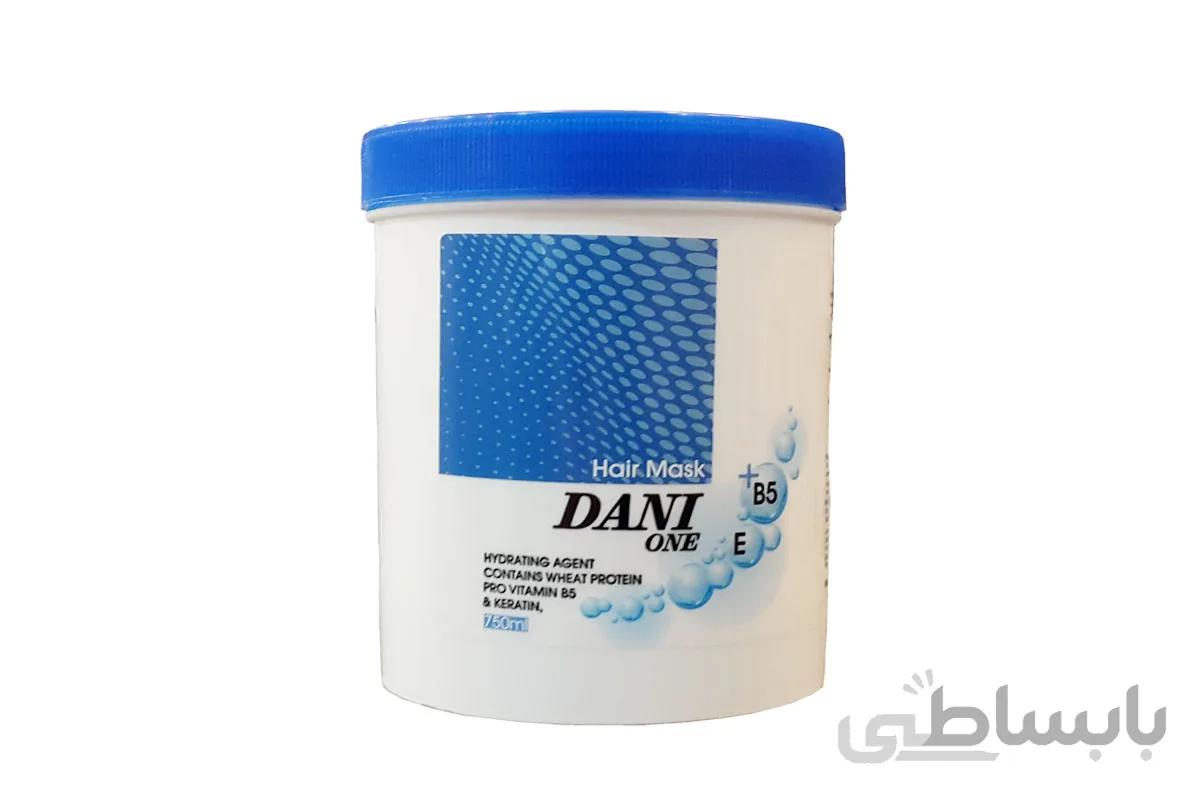 ماسک مو آبرسان دنی وان 750 میل ا Dani One Hydrating Hair Mask 750ml