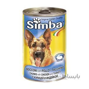 کنسرو سگ Simba سیمبا – با طعم مرغ و بوقلمون
