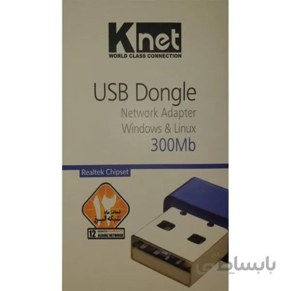 کارت شبکه USB بی سیم کی نت مدل 300Mb