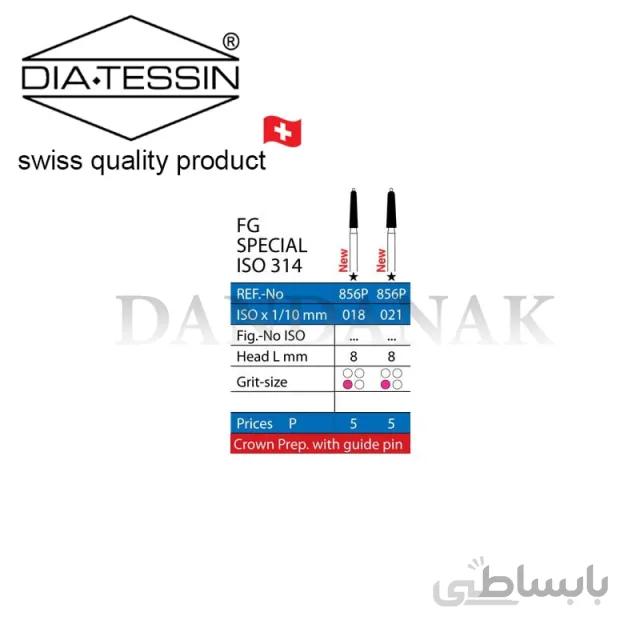 856P فرز الماسه with guide pin استاندارد تراش (standard)