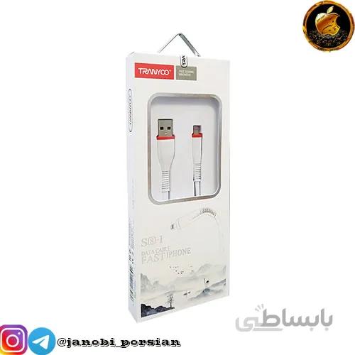 کابل شارژ tranyoo s8 iphone
