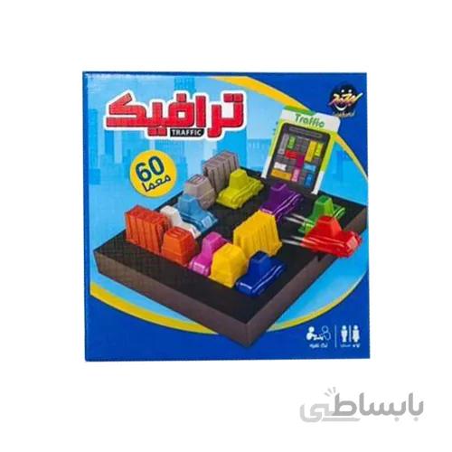 بازی فکری ترافیک