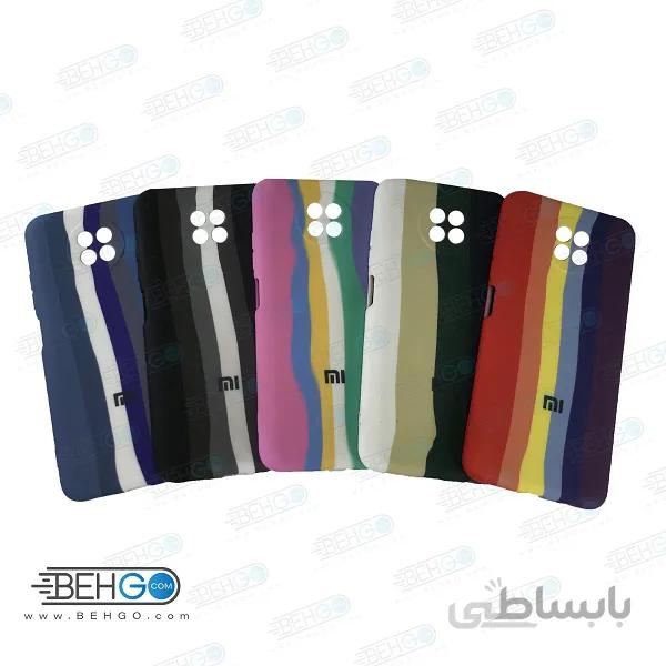 قاب گوشی شیائومی Redmi Note 9t کاور سیلیکونی رنگین کمان با محافظ لنز دوربین Xiaomi Redmi Note 9t ا New Rainbow Silicone case for Xiaomi Redmi Note 9t