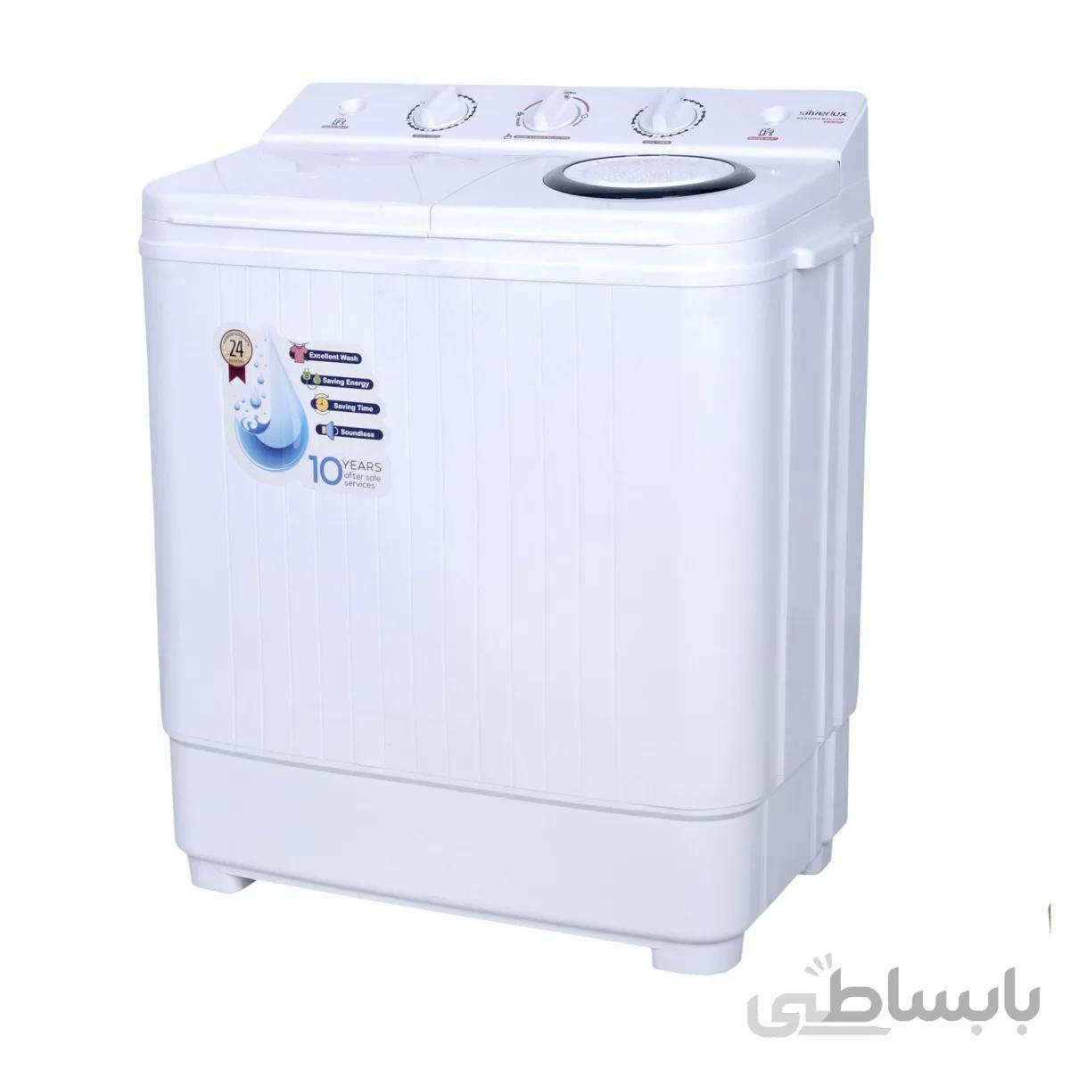 مینی واش سیلور لوکس مدل SLW450T