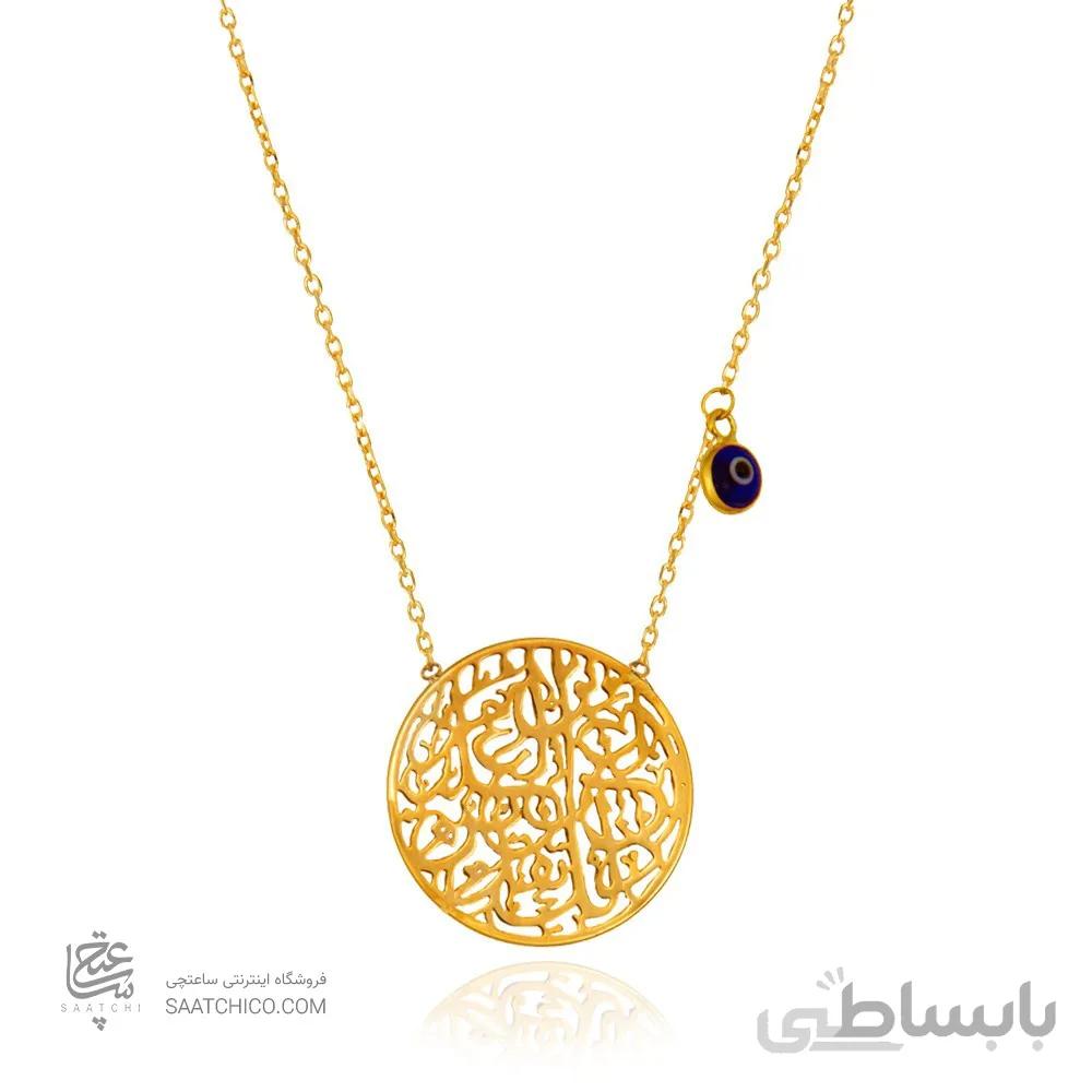 گردنبند طلا زنانه طرح اسماء الهی کد LN834