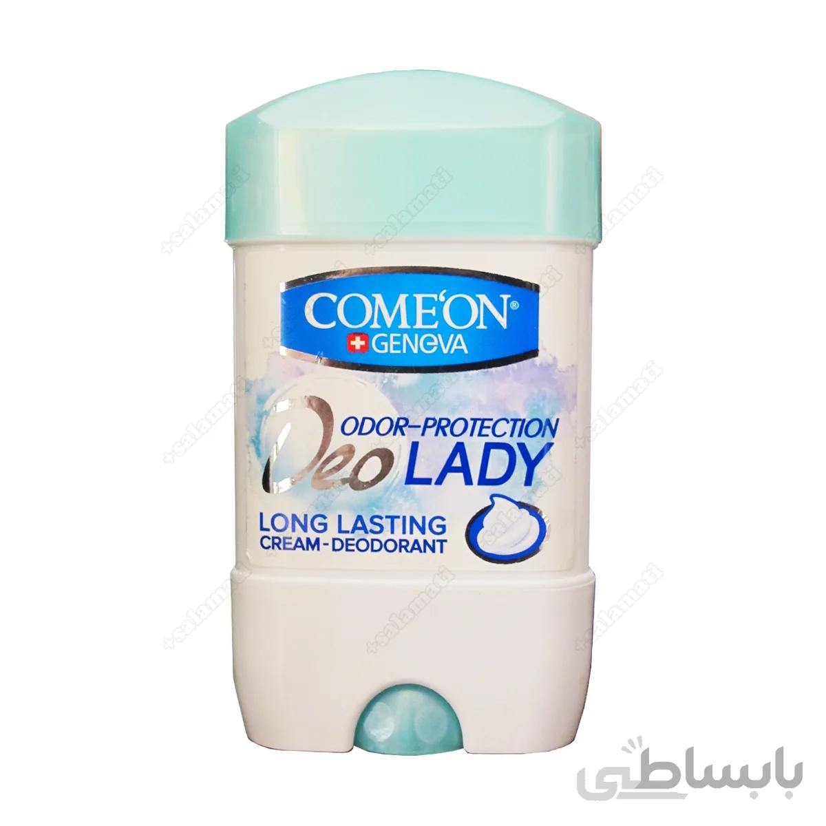 ژل دئودورانت خنک کننده زنانه