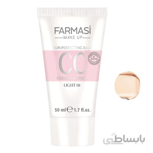 سی سی کرم فارماسی شماره ۰۱ رنگ روشن dr c tuna