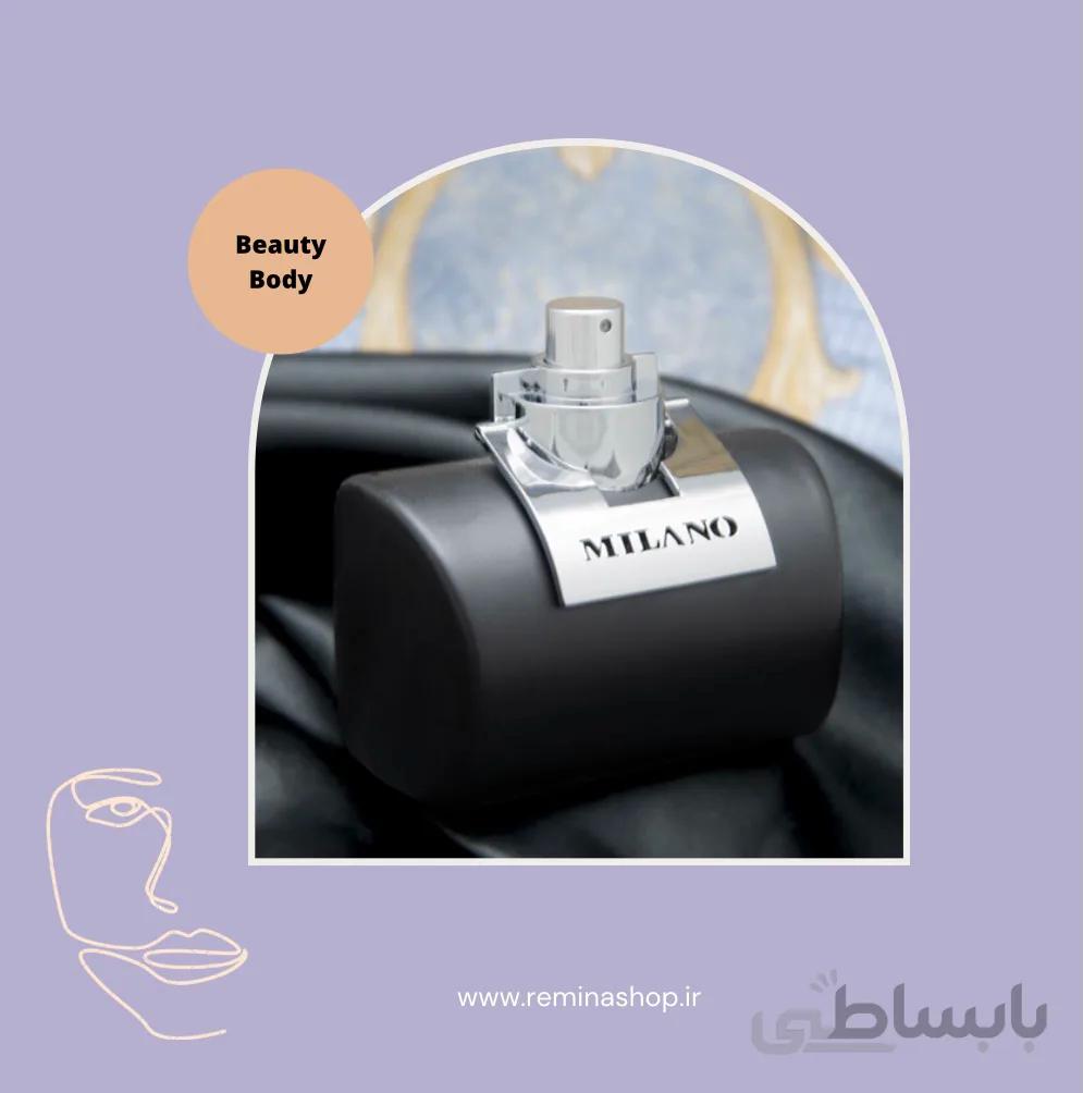 عطر مردانه میلانو مات