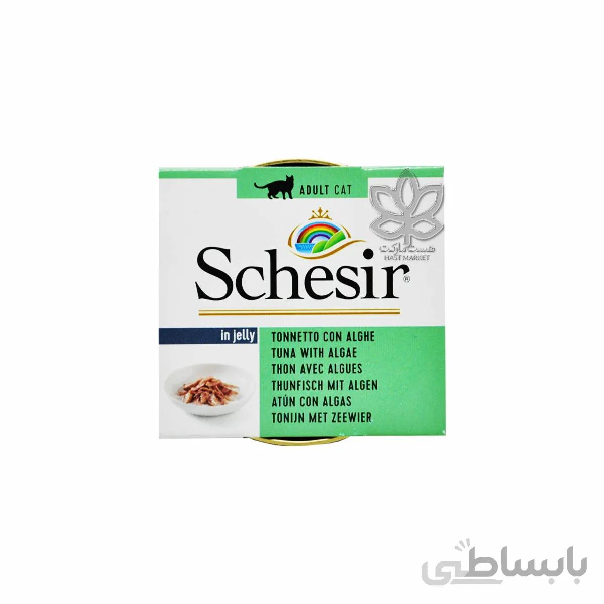 کنسرو غذای گربه ماهی تن و جلبک ۸۵ گرم شسیر – schesir