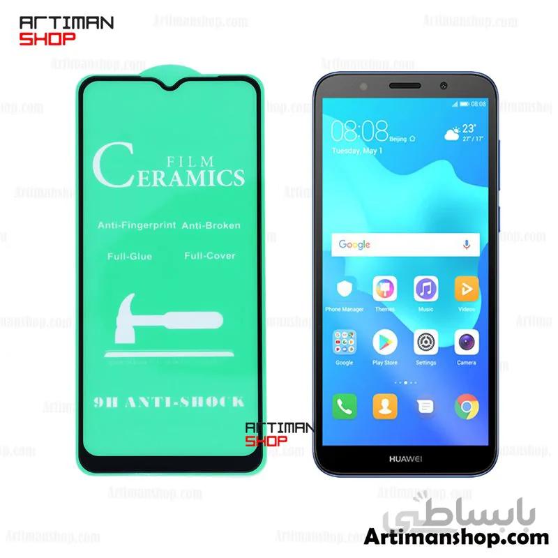 گلس سرامیکی گوشی Huawei y5/y5 prime 2018