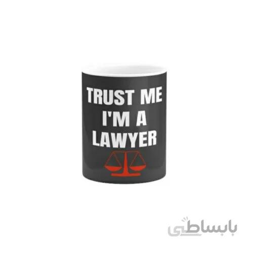 ماگ وکلا طرح “Trust me. I’m a lawyer”