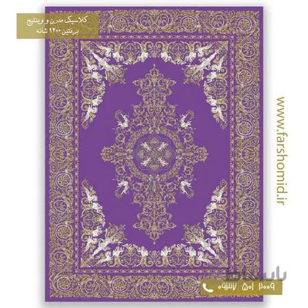 فرش وینتیج 1200 شانه کد 2۲-8۳۶ بنفش فرش برنتین