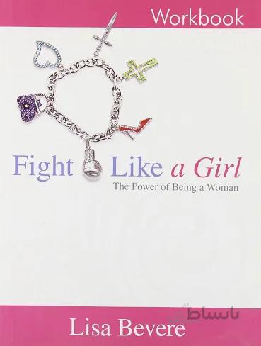 Fight Like a Girl مانند یک دختر بجنگید
