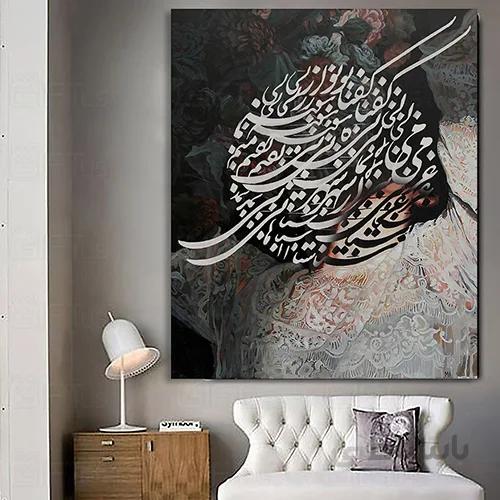 تابلو تلفیقی (کد2569z) صد در هفتاد سانتی