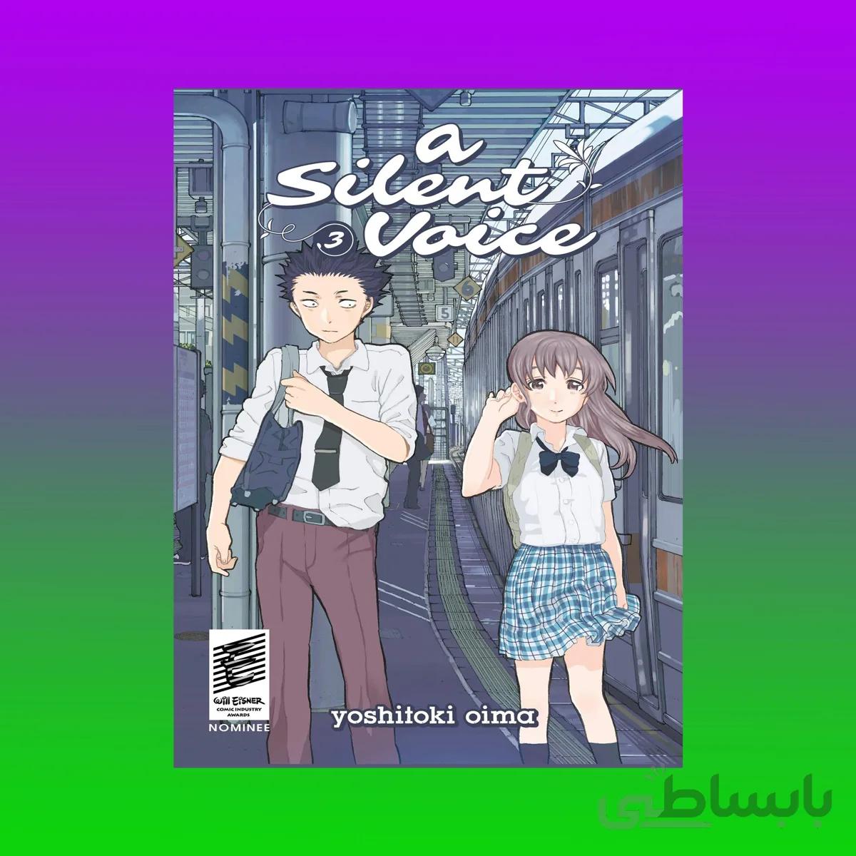 A Silent Voice 3