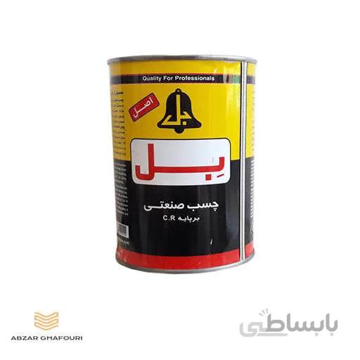 چسب صنعتی بل کیلویی
