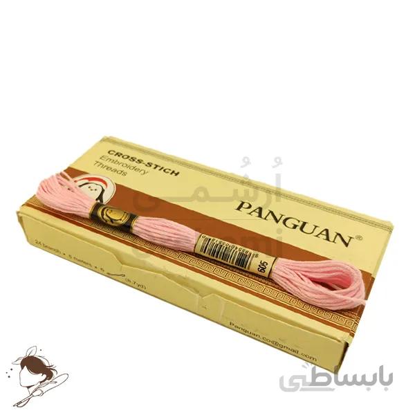 نخ نیدل پانچ و گلدوزی پنگوئن صورتی کد 605