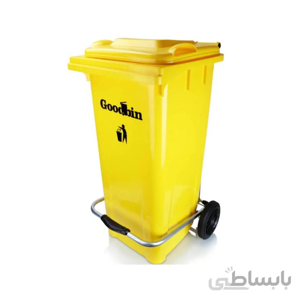 سطل 120 لیتری پدال دار گودبین