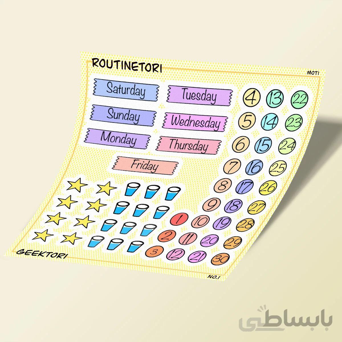 استیکر بولت ژورنال Routinetori 01