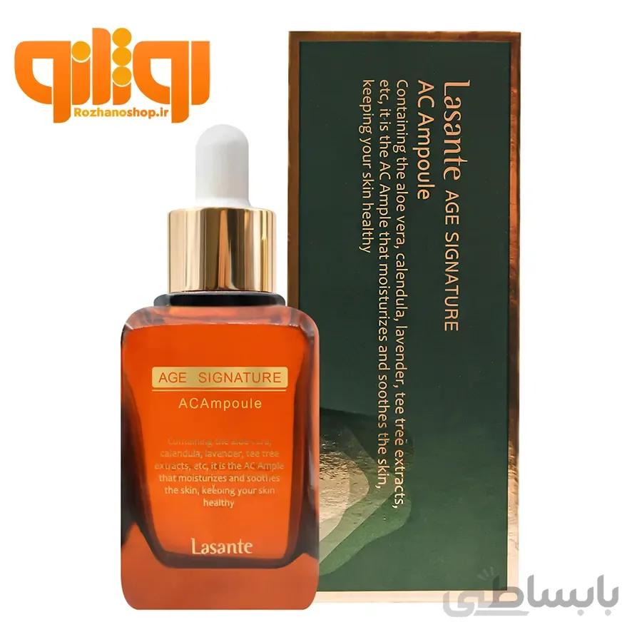 سرم لاسانته مدل ای سی آمپول جوانساز AC Ampoule