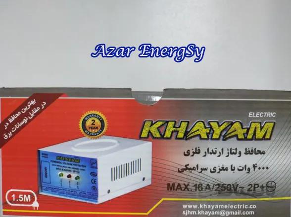 محافظ ولتاژ خیام ۴۰۰۰ وات ۱۶ آمپر