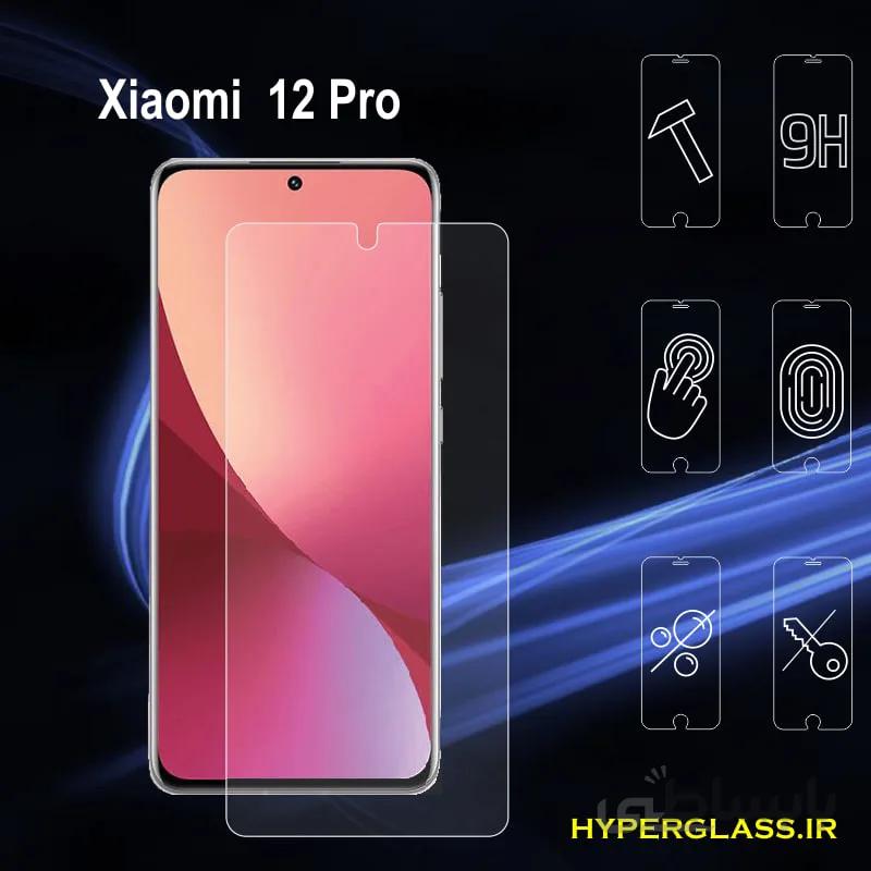 گلس گوشی شیاومی Xiaomi 12 Pro
