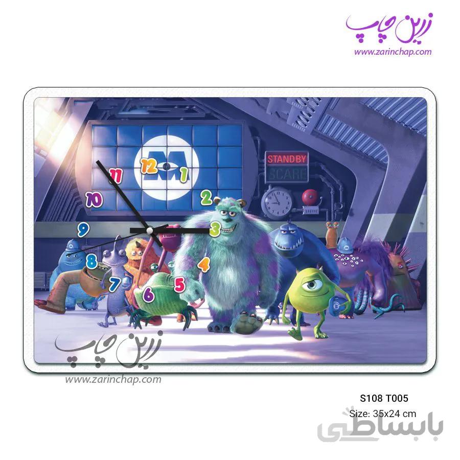 ساعت طرح کمپانی هیولاها S108T005