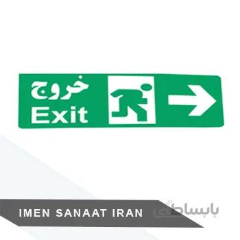 برچسب درب خروج به سمت راست 30 10 شبرنگ