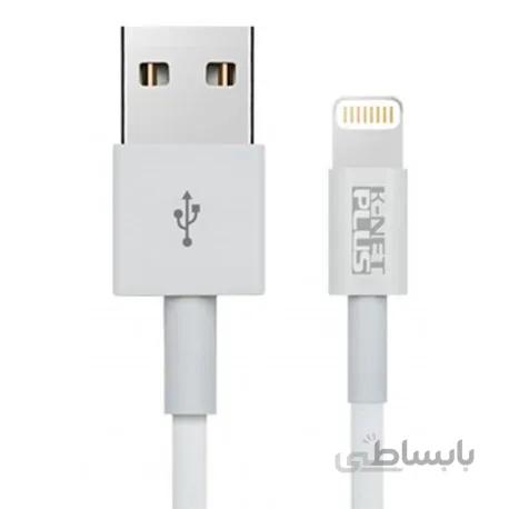 کابل شارژ کی نت پلاس Cable Lightning Knet Plus KP-C2050 طول 1.2 متر