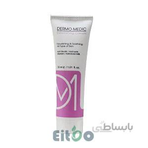 درمو مدیک کرم لایه بردار AHA 10%